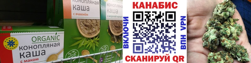 как найти закладки  Нюрба  blacksprut зеркало  Cannafood конопля 