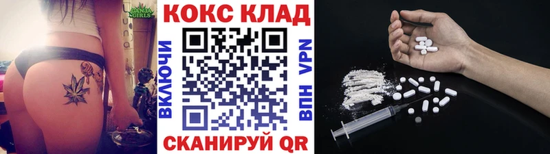 COCAIN 99% Нюрба
