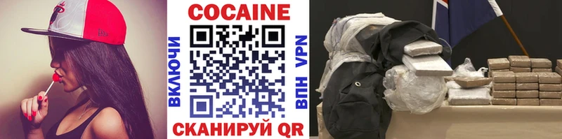 Cocaine FishScale блэк спрут сайт Нюрба