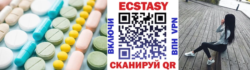 Экстази DUBAI Нюрба