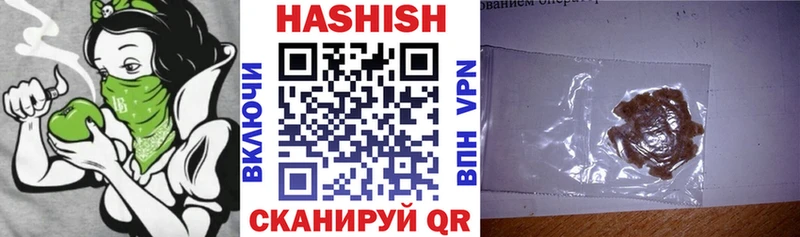 цена наркотик Нюрба Гашиш hashish