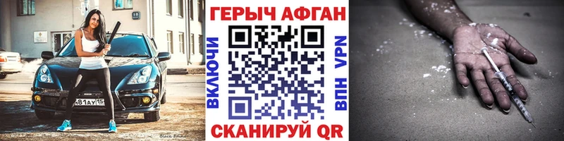 Героин VHQ  Нюрба 