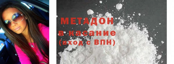 кокаин VHQ Вяземский