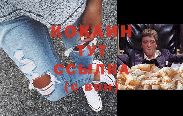 кокаин колумбия Строитель