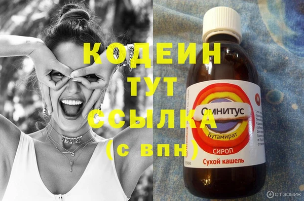кокаин VHQ Вяземский