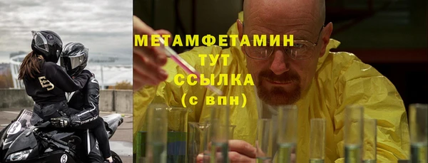 кокаин VHQ Вяземский