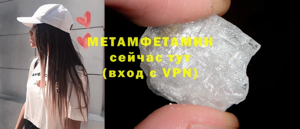 кокаин VHQ Вяземский