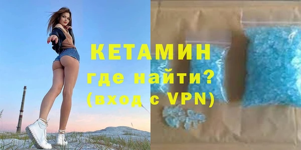 гашиш Вязьма