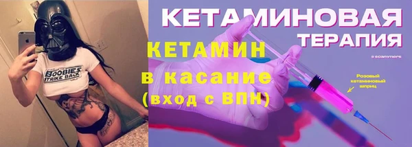 кокаин VHQ Вяземский