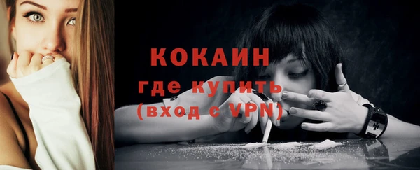 кокаин VHQ Вяземский