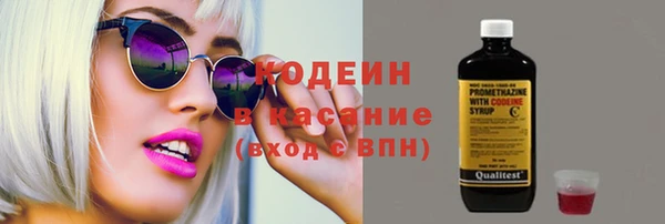 кокаин VHQ Вяземский