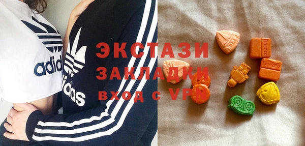 кокаин VHQ Вяземский