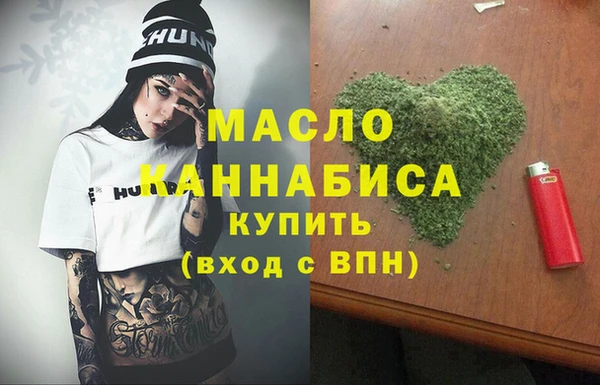 кокаин VHQ Вяземский