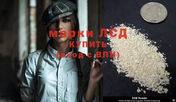 кокаин VHQ Вяземский