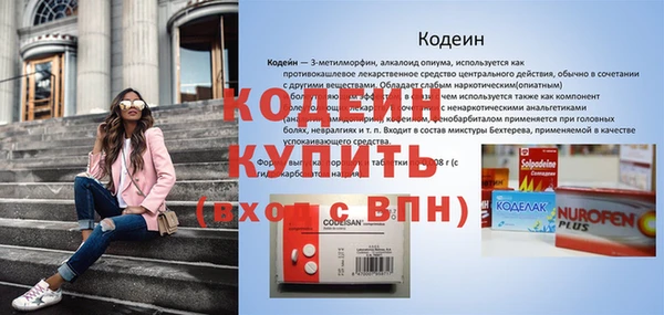кокаин VHQ Вяземский