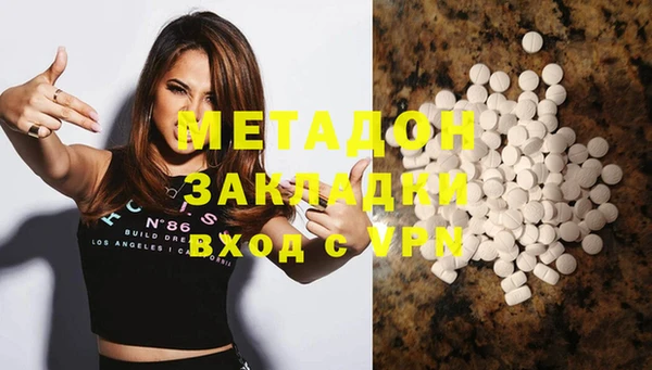 гашиш Вязьма