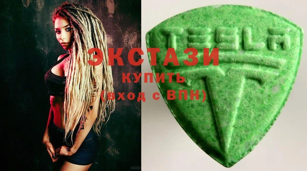 кокаин VHQ Вяземский