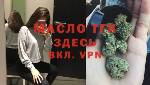 гашиш Вязьма
