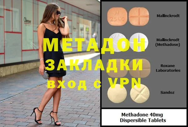 гашиш Вязьма