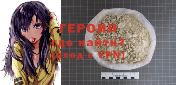 гашиш Вязьма