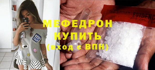 мяу мяу мука Ступино