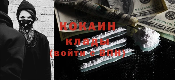 кокаин колумбия Вязники