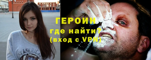 кокаин VHQ Вяземский