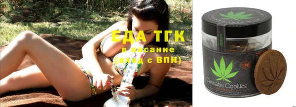 гашиш Вязьма