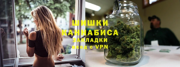 гашиш Вязьма