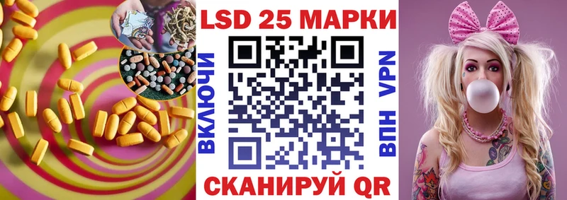 LSD-25 экстази ecstasy  наркотики  Нюрба 