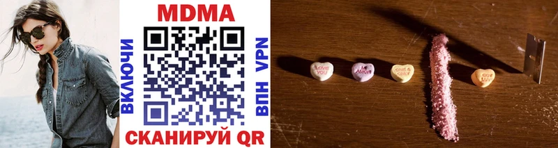 MDMA молли даркнет сайт Нюрба