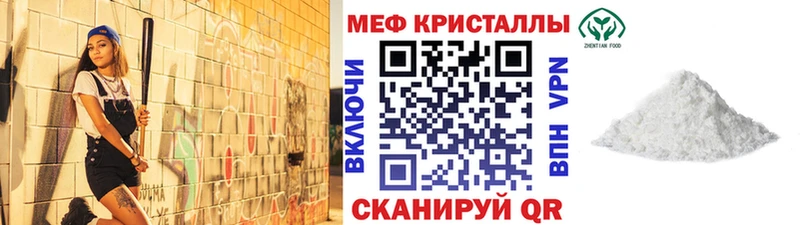 как найти наркотики  Нюрба  Мефедрон мяу мяу 