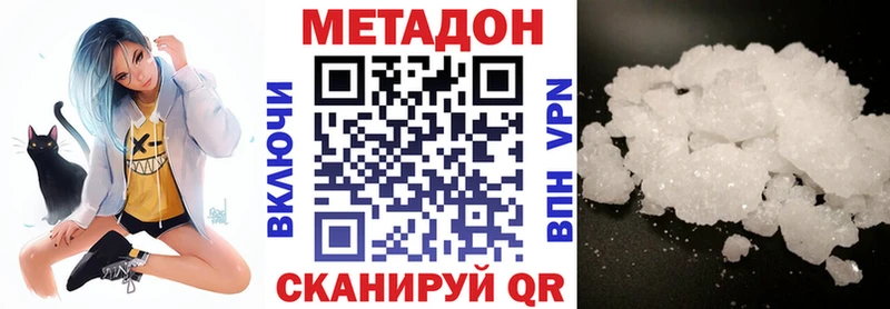 hydra вход  Нюрба  Метадон белоснежный 