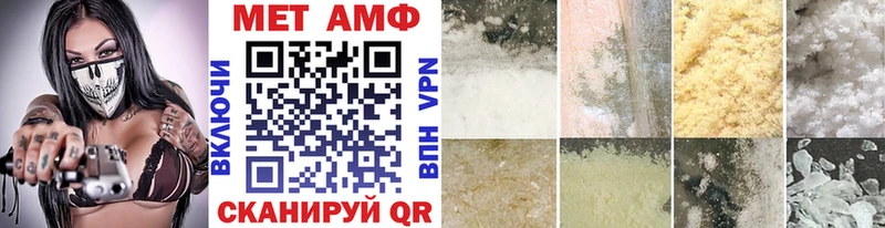 Метамфетамин винт  закладки  Нюрба 