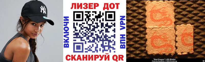Марки 25I-NBOMe 1,8мг Нюрба