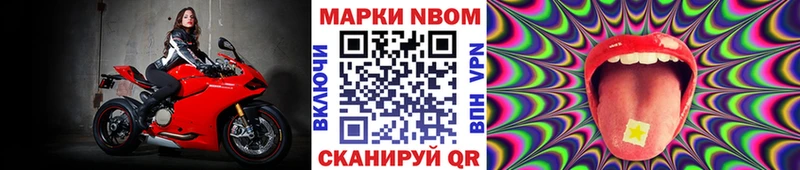 гидра   Нюрба  Марки 25I-NBOMe 1,5мг 