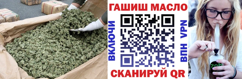 MEGA как зайти Нюрба Дистиллят ТГК жижа купить цена
